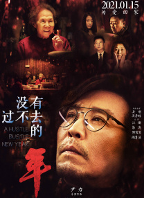 两个女人一下子